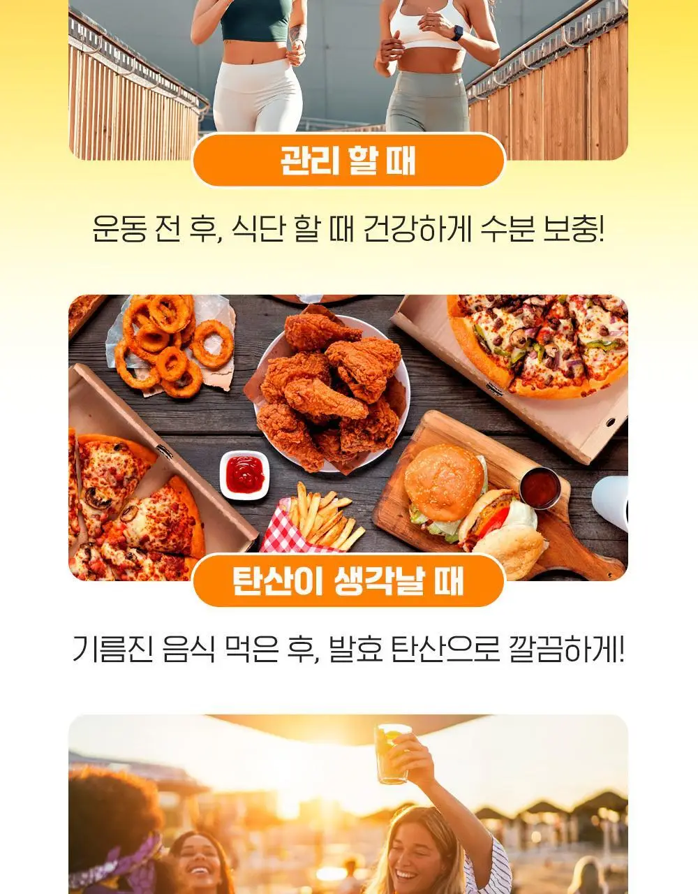 [한정기획] 티젠 콤부차 시칠리아 핑크레몬 10T, 30T 상세페이지 16